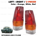 ชุด ไฟท้าย ข้างซ้าย+ขวา 2 ชิ้น ฝาแดง,ส้ม,ขาว สำหรับ Mitsubishi L200 Cyclone ปี 1978-1985